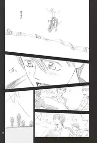 (Zenkai Cadence 5) [copa. (SEI)] Swing by (Yowamushi Pedal)