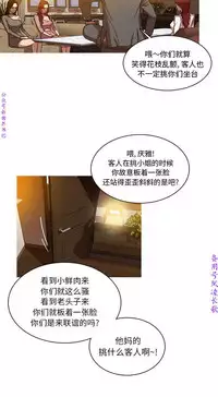 迷失天堂【中文】