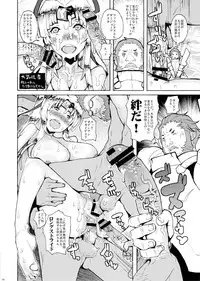 (C81) [Kinoko Pot Pie (Yukiguni Eringi)] Sekaiju Copyshi Sairokubon (Etrian Odyssey)