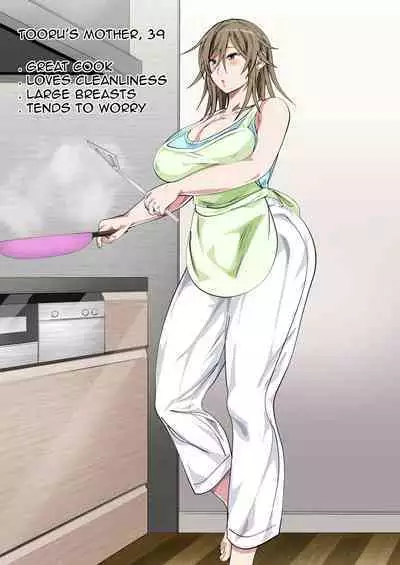 Ijimerarekko no Hahaoya ga Hamedori suru Batsu Game ni Makikomareta Kekka