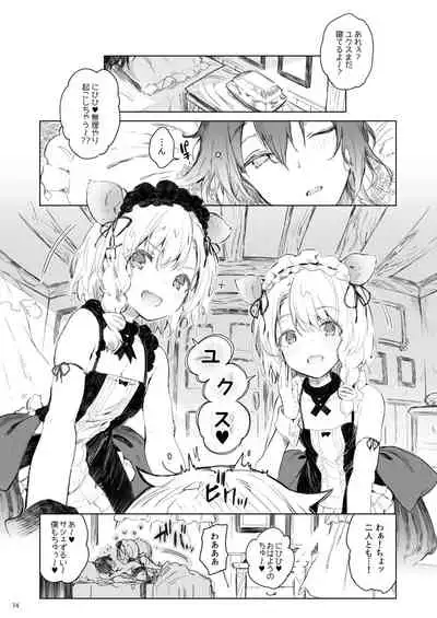 Current Storage Collection 1