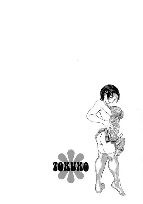 Nikusen Glamorous CH5