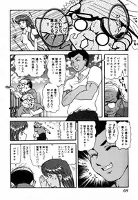 [Takeshi Ohmi] Girigirism