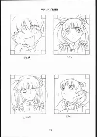 (一般画集) [TOPCAT] 書籍 [ぼうのうと 原画集 サークルぼうのうと] ZAP! THE MAGIC 原画集