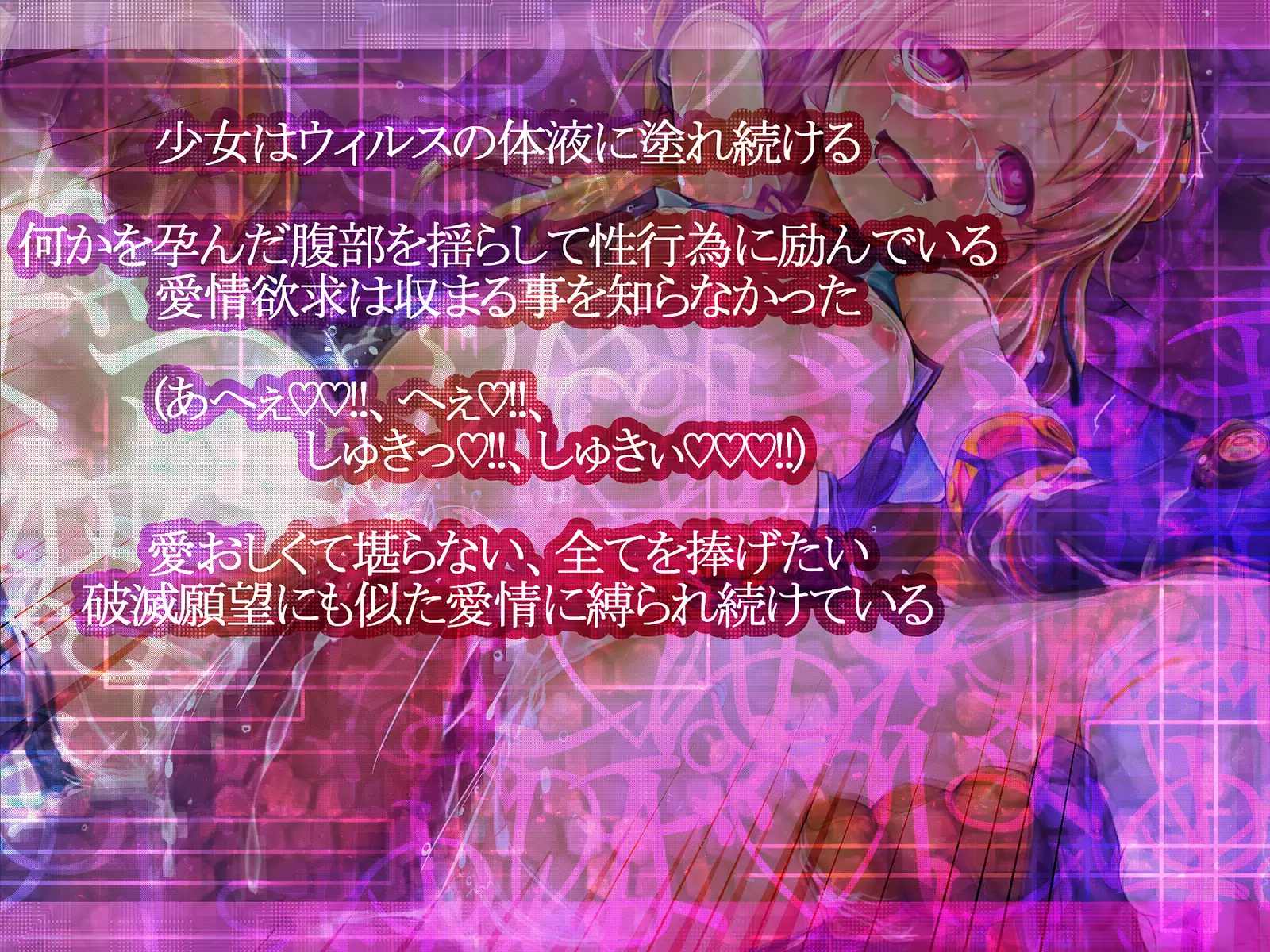 Shinkoku na Error ga Hassei Shimashita.