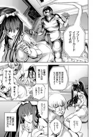 COMIC Grape Vol. 62