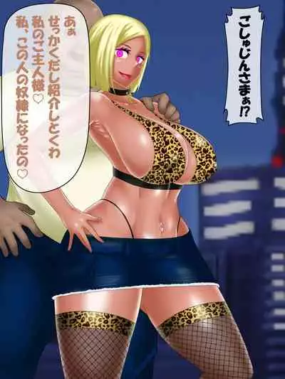 Saimin Jusoshi VS Jujutsu Kousen