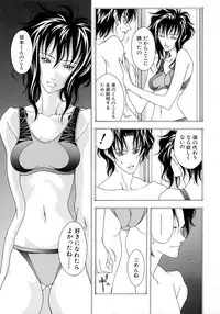 [A.O.I] Shoujo Yuugi - Game of Gal