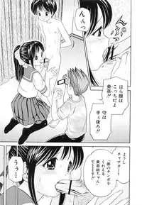 [Atori K] Kaikan Chuudoku