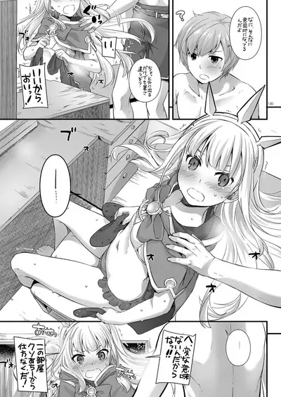 DL-etc Soushuuhen 03