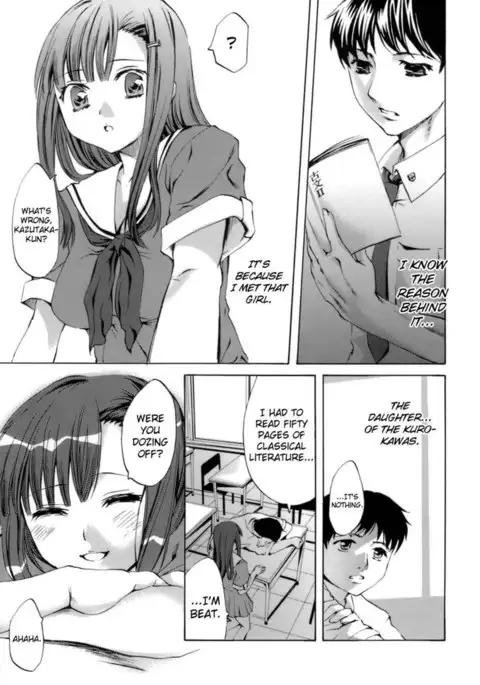 Innocent Thing Chapter 2