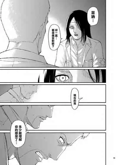 [Kakuzatou (Various)] Anta wa Koko de Fuyu to Iku no yo ~Fuyuko Icha Love Ero Goudou~ (THE iDOLM@STER: Shiny Colors) [Chinese] [無邪気漢化組] [Digital]