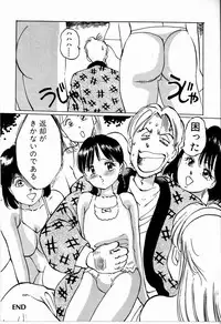 [Manno Rikyu] M Jou no Yoru