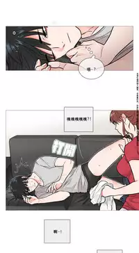 [The Jinshan] Sadistic Beauty | 虐美人 Ch.1-49[Chinese] [17+沒有漢化]