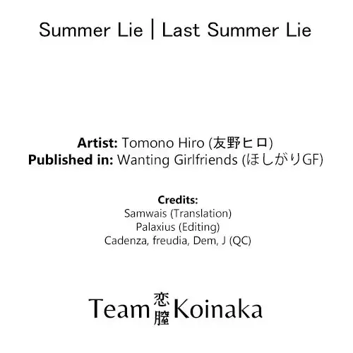 Summer Lie // Last Summer Lie