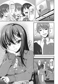 [Campbell Gichou] Waisetsu Skinship