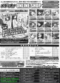 BugBug 2009-04 Vol. 176