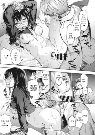 Harem Spiral | 하렘 스파이럴