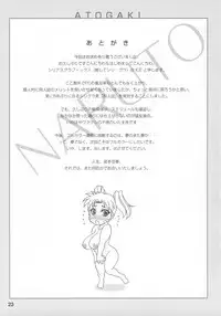 (C73) [Serious Graphics (Ice)] Kunoichi Style Max Speed (Naruto)