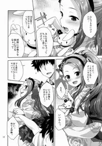 (C84) [Aozora Shoujo (Shirane Taito)] Iorin no Natsumatsuri (THE iDOLM@STER)