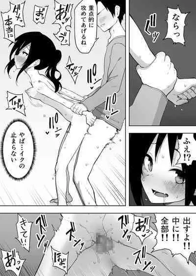 Isei Tensei II Konomi no Karada ni Body Change