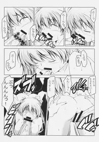 (SC50) [Oremuha X (Kikuchi Tsutomu)] Murasaki Seijin Gakuen ni Kawaru (D.C. II ~Da Capo II~)