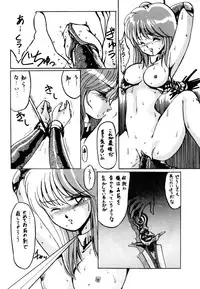 [ALPS] LOOK OUT 11 (Various)