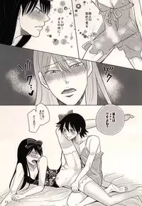 (Zenkai Cadence 6) [Sekichou (Yuzuki Rin)] Hachi to Usagi no Josou Chakai (Yowamushi Pedal)