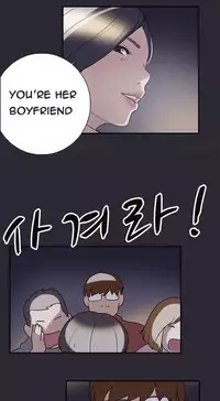 Double Date Ch.1-14 (English) (Ongoing)