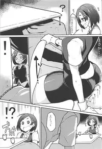 (C93) [Takeya (Taketora Suzume)] Kuroshio -Fuyu no Kotatsu Hen- (Kantai Collection -KanColle-)