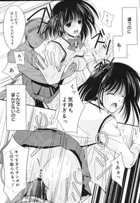 [REN] Toriko - The Captive