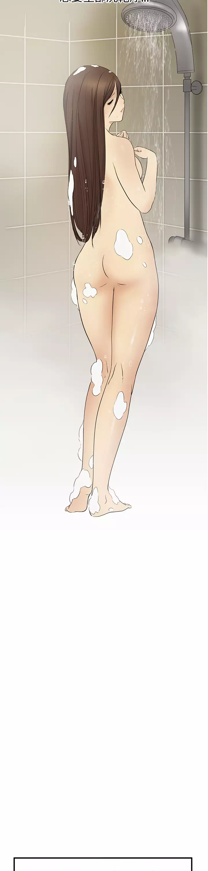 Si-Eun 诗恩 Ch.1~8