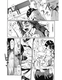 [Ooi Hanimaru] Experi [Digital]