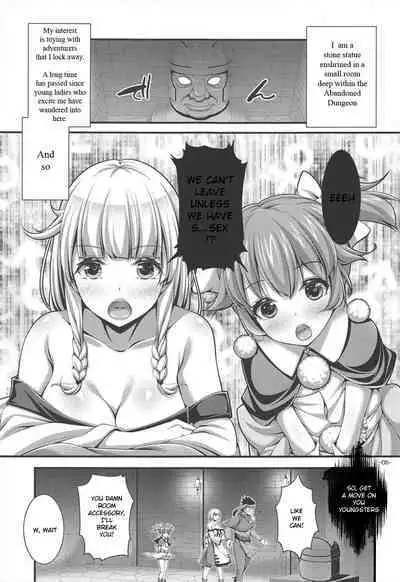 Ecchi Shinai to Derarenai Dungeon nite | The Dungeon You Can't Leave Unless You Do Lewd Things