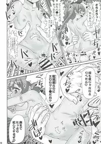 [PNO Group (Hase Yuu)] Libe-chan ga Kawaii Kattanode Tsui... (Kantai Collection -KanColle-)