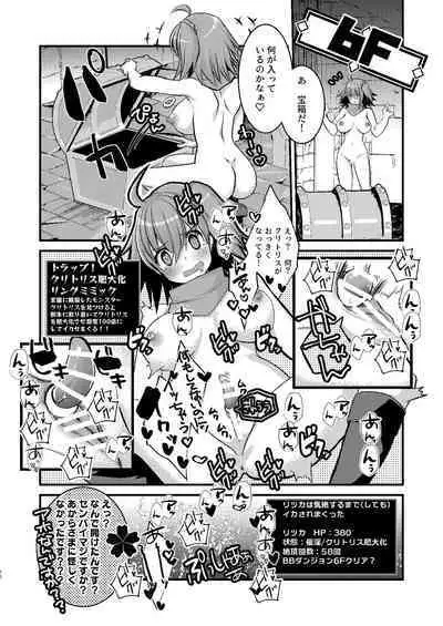 BB-chan to Ero Trap Dungeon