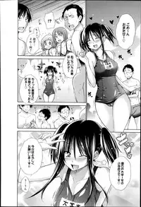 COMIC Anthurium 017 2014-09