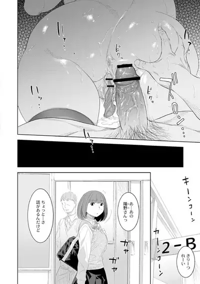 近親性バイアス