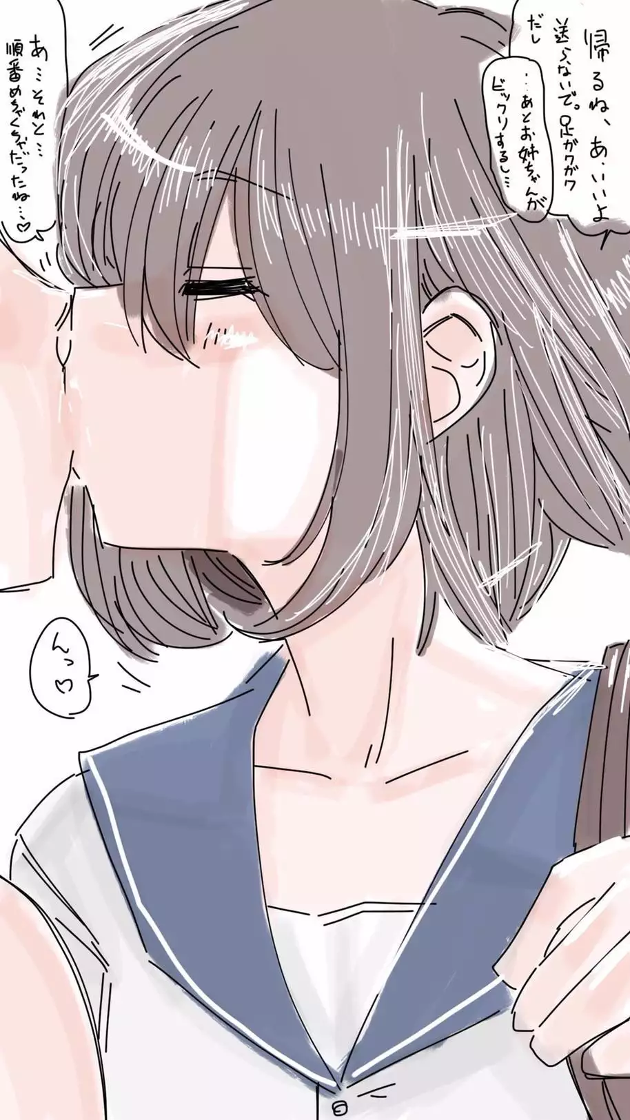 Onaco-chan no Enikki