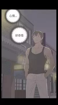 [Dasum & Puutaro] H-Campus H校园<第2季> ch.47 (chinese)