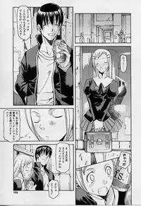 [ASTROGUYII] Private Princess