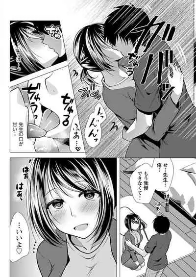 Action Pizazz 2021-11