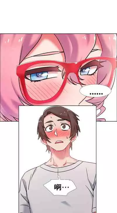 租賃女孩 第二季