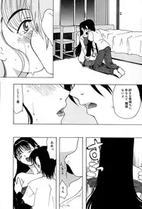 [Mimizushiki] Mune Senchi | Mune Cm