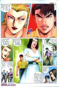 《晚娘傳奇》 Wan Niang stories (full)