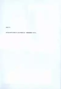 (SPARK4) [Seishinteki Ni Koujoushin Ga Nai Mono Wa Baka da (Tomako)] dust/smoke/view (Hetalia: Axis Powers)