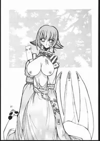 (CR18) [Maruchuu Seisaku (Various)] CPMIX (Various)