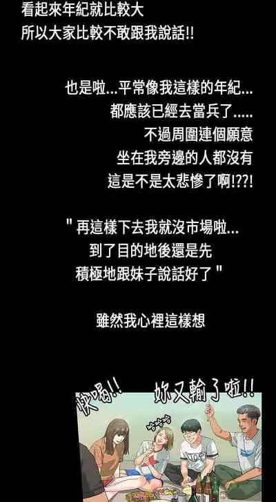 初戀症候群 1-30