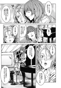 [Maimu Maimu] AneDol ~Onee-chan wa Idol~ [Digital]