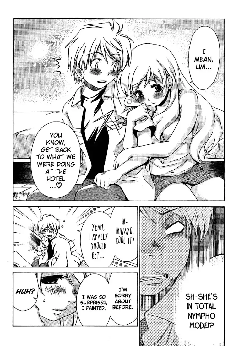 My Balls Vol2 - Chapter 11